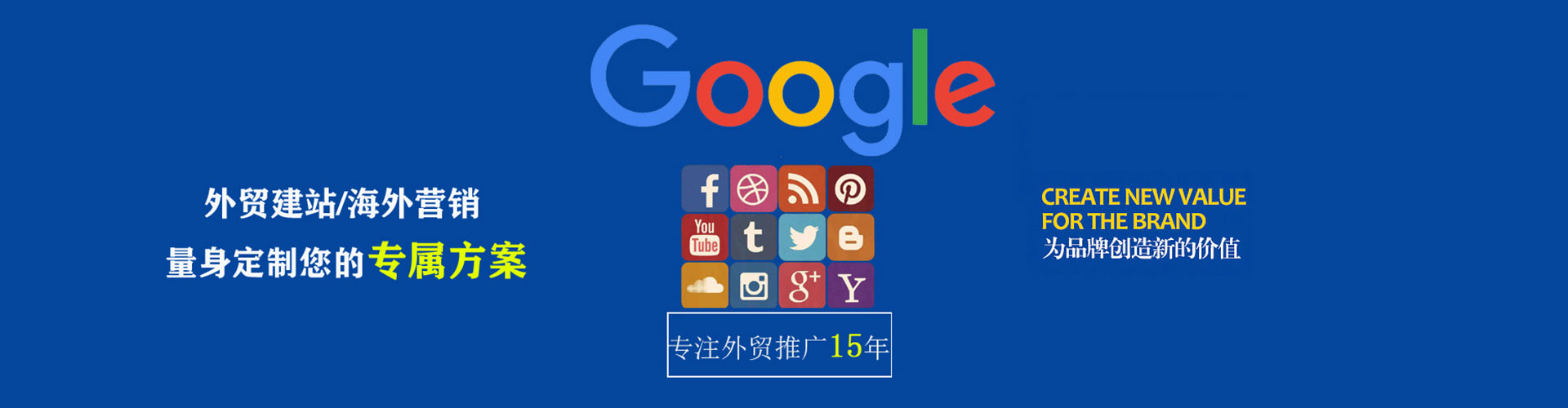 绥宁百度竞价代理